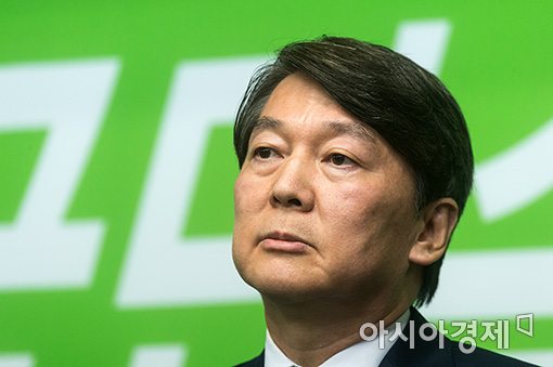 안철수 "全大출마…외연넓혀 전국정당 만들것"(상보)