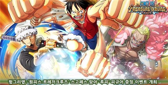 사진=헝그리앱
