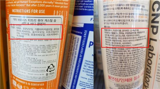 [화장품 성분①]함량 표시도 해주세요…유해·천연 성분 얼마나 담겼는지 '깜깜' 