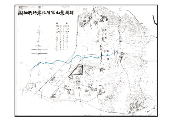 1906년 한국 용산군용 수용지 명세도 