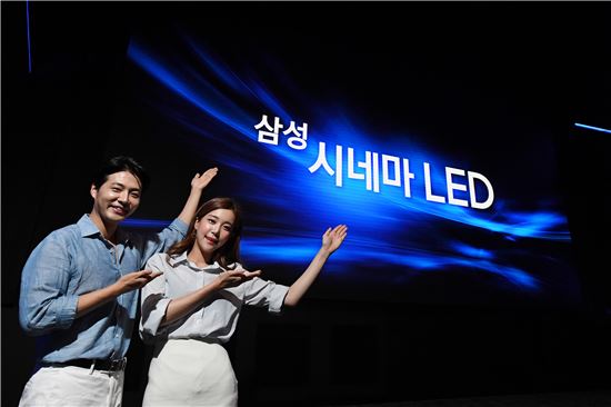 삼성전자 모델들이 13일 서울 잠실에 위치한 롯데시네마 월드타워 영화 상영관 'SUPER S'에서 세계 최초로 설치된 '시네마 LED'를 소개하고 있다.

