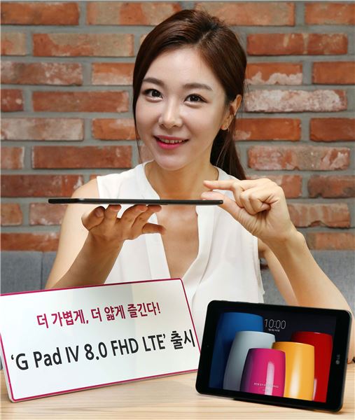 눈이 편한 290g 초경량 태블릿PC 'G Pad IV'