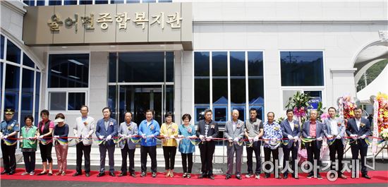 보성군 ‘율어면 종합복지관’준공