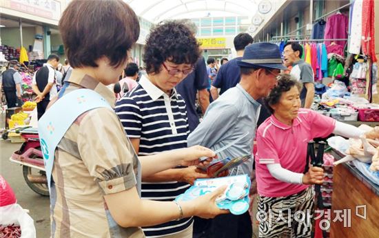 보성군, ‘전국민 손씻기 캠페인’실시