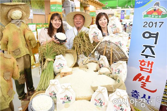 [포토]농협유통 "올해 첫수확 여주햅쌀 맛보세요"