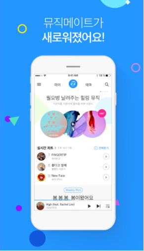 SKT, 자체 스트리밍 음원 서비스 갖췄다…'멜론' 성장 전략