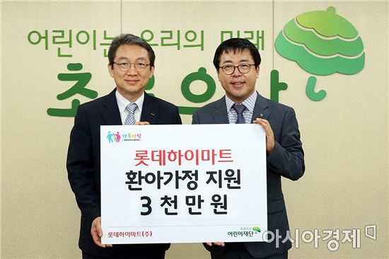 롯데하이마트, 난치병 환아 가정에 공기청정기 전달