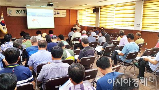 곡성군, GAP인증 갱신 기본교육 실시