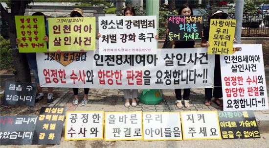 인천 초등생 살인범, 전문가 "아스퍼거 증후군 아니라 사이코패스"