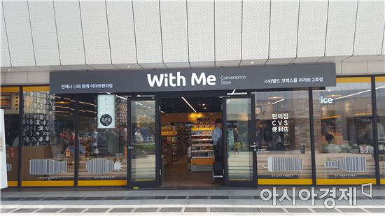 예비 편의점 경영주들이 궁금해 할 '이마트24'의 네가지 변화