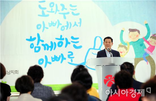 윤장현 광주시장, 제6회 인구의 날 기념식 참석