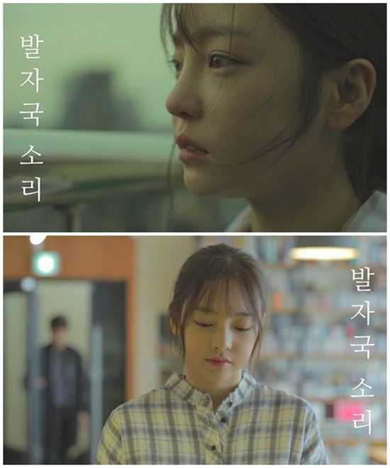 구하라.사진=웹무비 캡처