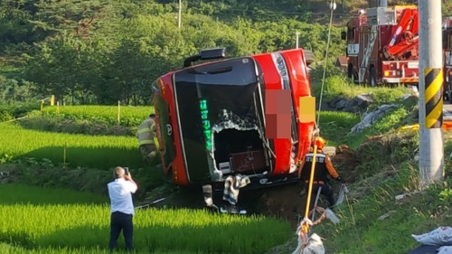 [이미지출처=연합뉴스]함양 고속버스 사고