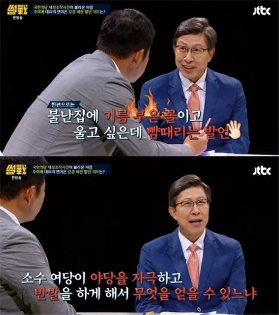 '썰전' 유시민 VS 박형준, '추미애 머리자르기'…"누구도 행복하지 않은 발언"