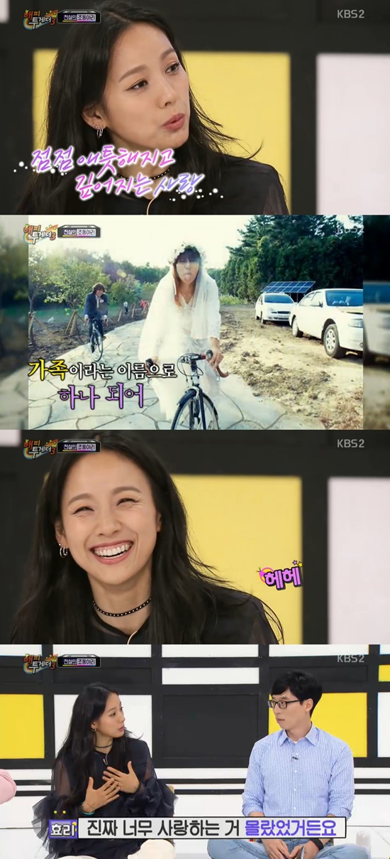 '해피투게더' 이효리 / 사진=KBS2 '해피투게더' 이효리 캡처