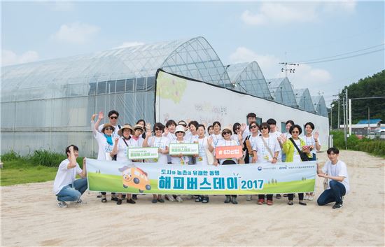 첨단기술과 농업의 창의력이 세상을 바꾼다,농업의 미래 보여주는 '세종창조마을' 방문기