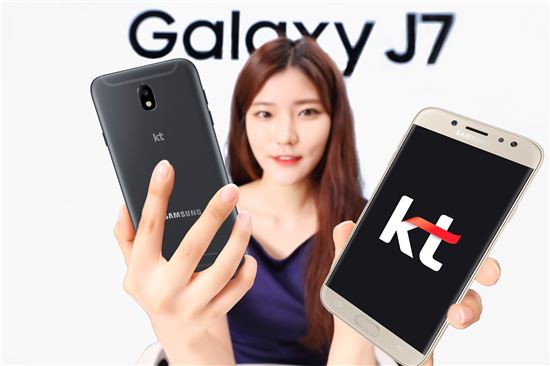 KT는 21일 갤럭시J7 (2017)을 단독 출시하고 오는 14일부터 예약 판매를 시작한다고 밝혔다.