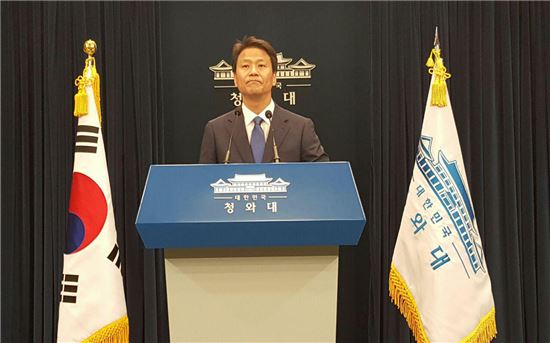 靑이 총리실 인사를 좌지우지?…조선일보 보도에 임종석 ‘버럭’