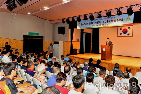 고창군, 운수종사자 보수교육 실시