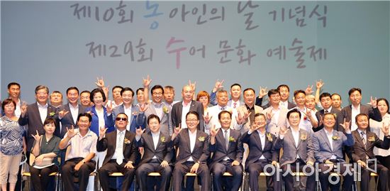 전남도, 14일 목포서 농아인 소통·화합행사 개최