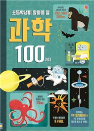 [신간안내] 소설 ‘매직 스피어’와 어린이 책 몇 권
