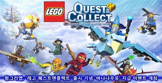 사진=헝그리앱
