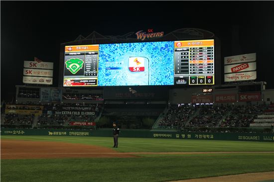 “야구장 열기 후끈" SK이노베이션 전광판 광고