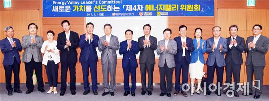 윤장현 광주시장, 제4차 에너지밸리위원회 참석