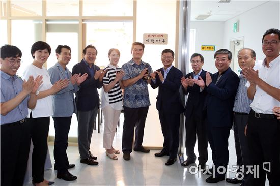전남도청 쉼터 '세평마루' 개소식 