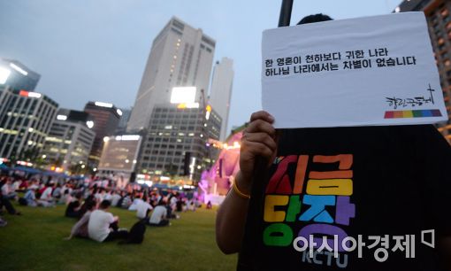 '퀴어축제 반대' 서울시 공무원들, 시정권고 취소소송 1·2심 패소