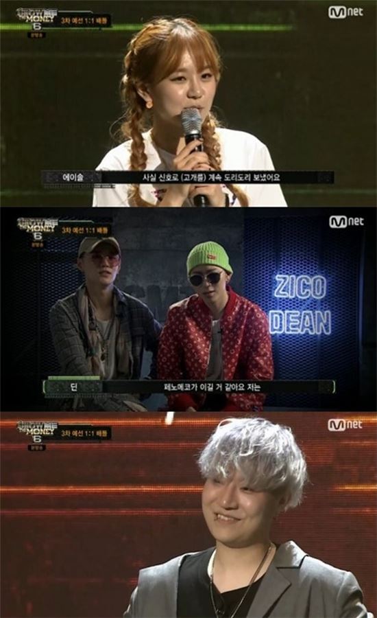 페노메코 꺾은 에이솔, 그는 누구?…母  영향으로 힙합 첫 입문