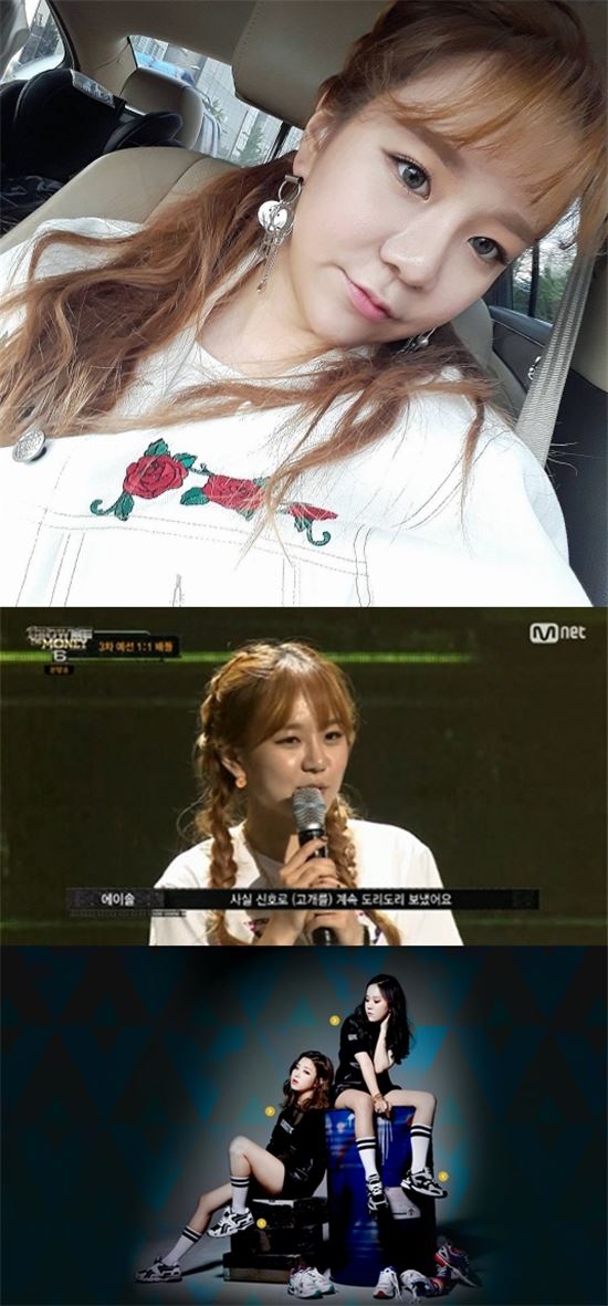 페노메코 꺾은 에이솔, 그는 누구?…母  영향으로 힙합 첫 입문