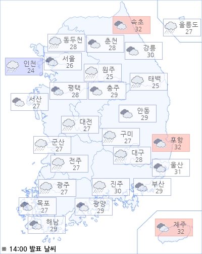 아경 오늘(15일)의 날씨와 미세먼지 (오후)