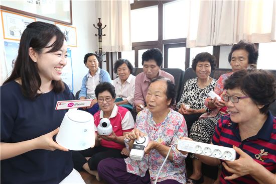 LG유플러스, 세종·충북지역에 에너지절약 실증사업