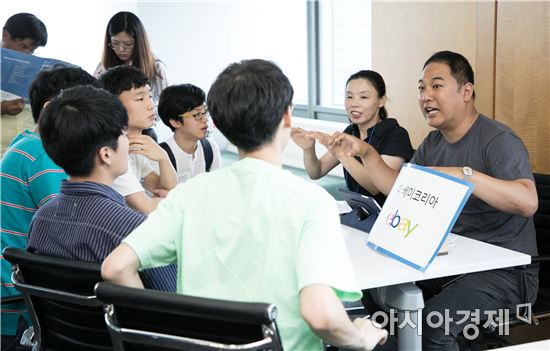 이베이코리아, IT스타트업과 개최한 장애인 진로 설명회 성료