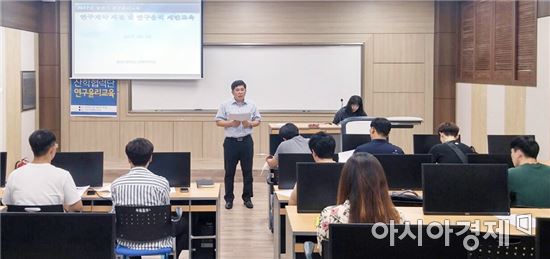 호남대 LINC+사업단, 산학공동기술개발 지원시스템 설명회