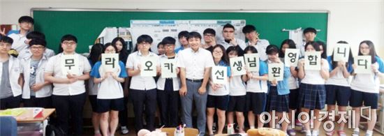 전남도 파견 무라오카, 매월 한국어로 재능기부