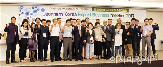 전남 바이오활성소재기업, 신흥 수출시장 개척