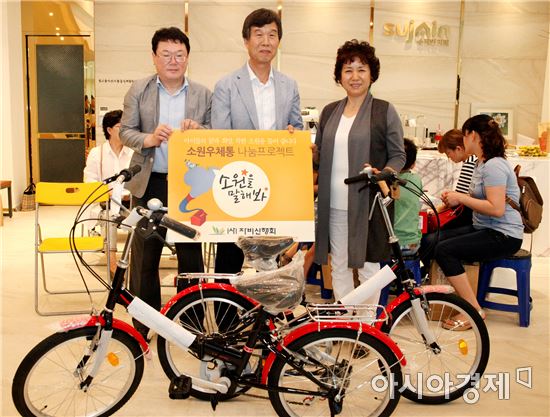 [포토]자비신행회, 다문화가족 자녀 희망선물 전달