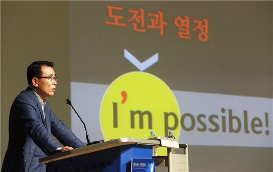 조용병 신한금융 회장 "변동성·불확실성 시대…본원적 경쟁력 강화해야"