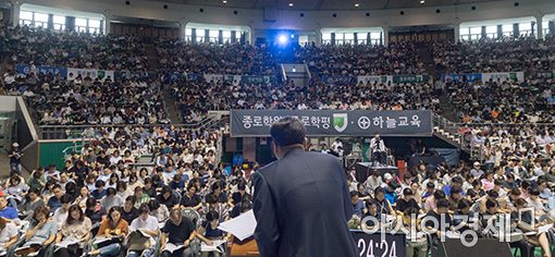 [포토]무더위 녹이는 입시열기