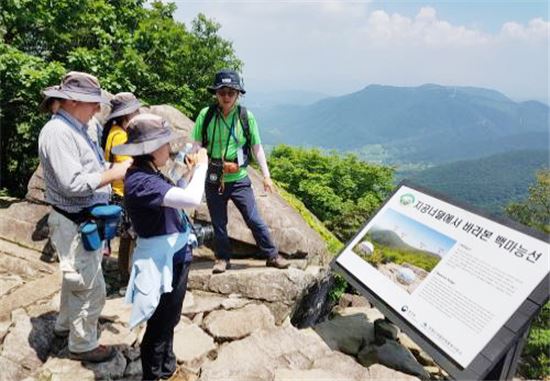 “무등산권 세계지질공원 인증 현장실사" 종료