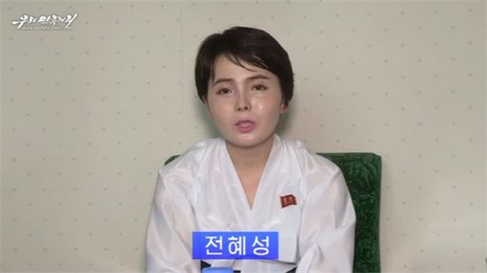 임지현, 탈북하고 다시 재입북?…“한국 생활은 육체적·정신적 고통 뿐”