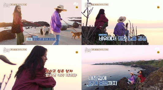 ‘효리네 민박’ 아이유, 이효리와 오붓한 대화…“사랑에 안 빠질 수 없겠다”?