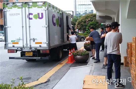 BGF리테일, 폭우 피해 지역에 생수·컵라면 등 구호물품 지원