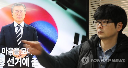 김경수 의원 “탁현민 비판에 사실·허구 뒤엉켜…안타깝다”