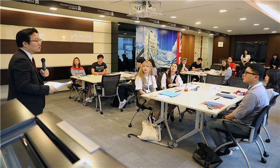 지난 13일 서울 종로구 SC제일은행 본점에서 열린 '2017 글로벌 리더스 프로그램'에서 참가 학생들이 국제 경제 교육을 받고 있다. (사진 : SC제일은행)