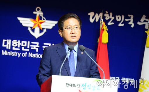 [포토]국방부, 남북군사당국회담 개최 제의