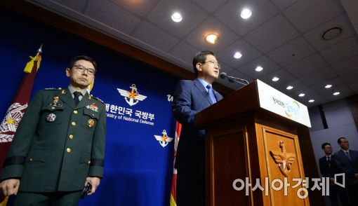 [포토]국방부, 오는 21일 남북군사당국회담 제의