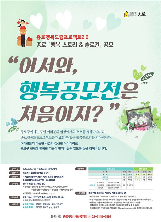 매일 행복하진 않지만 행복한 일은 매일 있어...